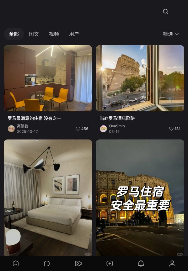 小红书罗马酒店避坑搜索截图